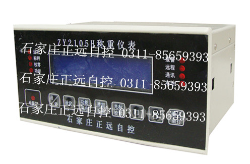 Ƥ�����Ǳ�ZY-2105H