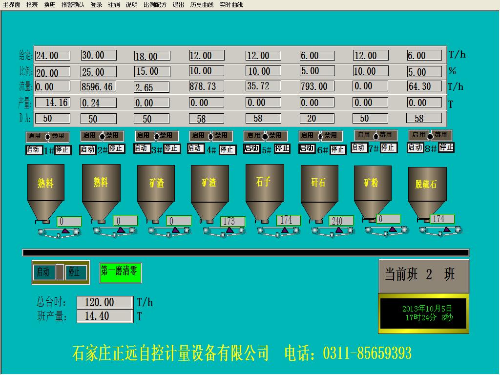 �����Ǳ� ����ϵͳ